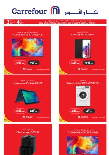 Qatar - Al Wakra Carrefour offers in D4D Online. Special Offer. . Till 04th February