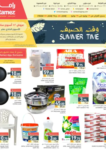 Aswaq Ramez - Summer Time in Qatar Offers - Qatar Summer Time