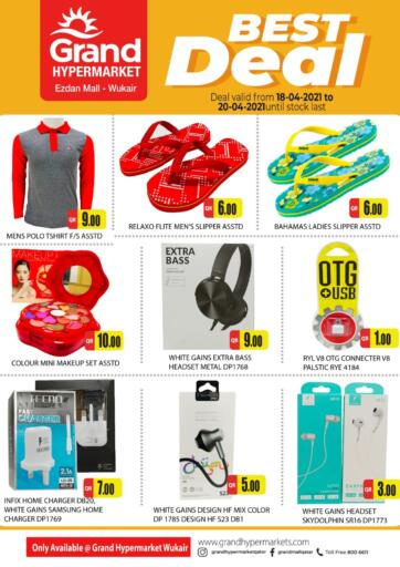 Qatar - Al-Shahaniya Grand Hypermarket offers in D4D Online. Best Deal. Best Deal Offers Are Available At Grand Hypermarket. Offers Are Valid Till 20th April . Enjoy!!. Till 20th April