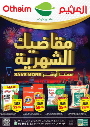 KSA, Saudi Arabia, Saudi - Buraidah Othaim Markets offers in D4D Online. Save More. . Till 3rd January