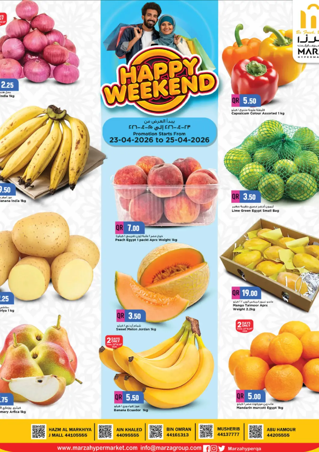 Qatar - Doha Marza Hypermarket offers in D4D Online. Happy Weekend. . Till 25th April