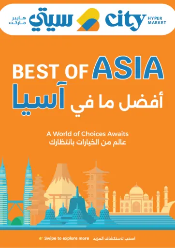Best Of Asia