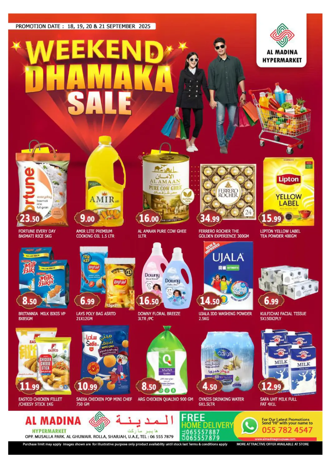 عروض المدينة الإمارات العربية المتحدة , الامارات - الشارقة / عجمان في دي٤دي أونلاين. الغوير، الرولة - الشارقة. . حتى ٢١ سبتمبر