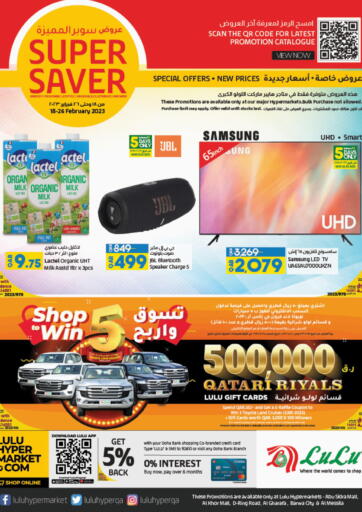 Qatar - Al Rayyan LuLu Hypermarket offers in D4D Online. Super Saver. . Till 26th February