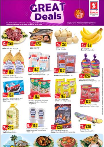 Qatar - Al-Shahaniya Safari Hypermarket offers in D4D Online. Great Deals. . Only on 5th January