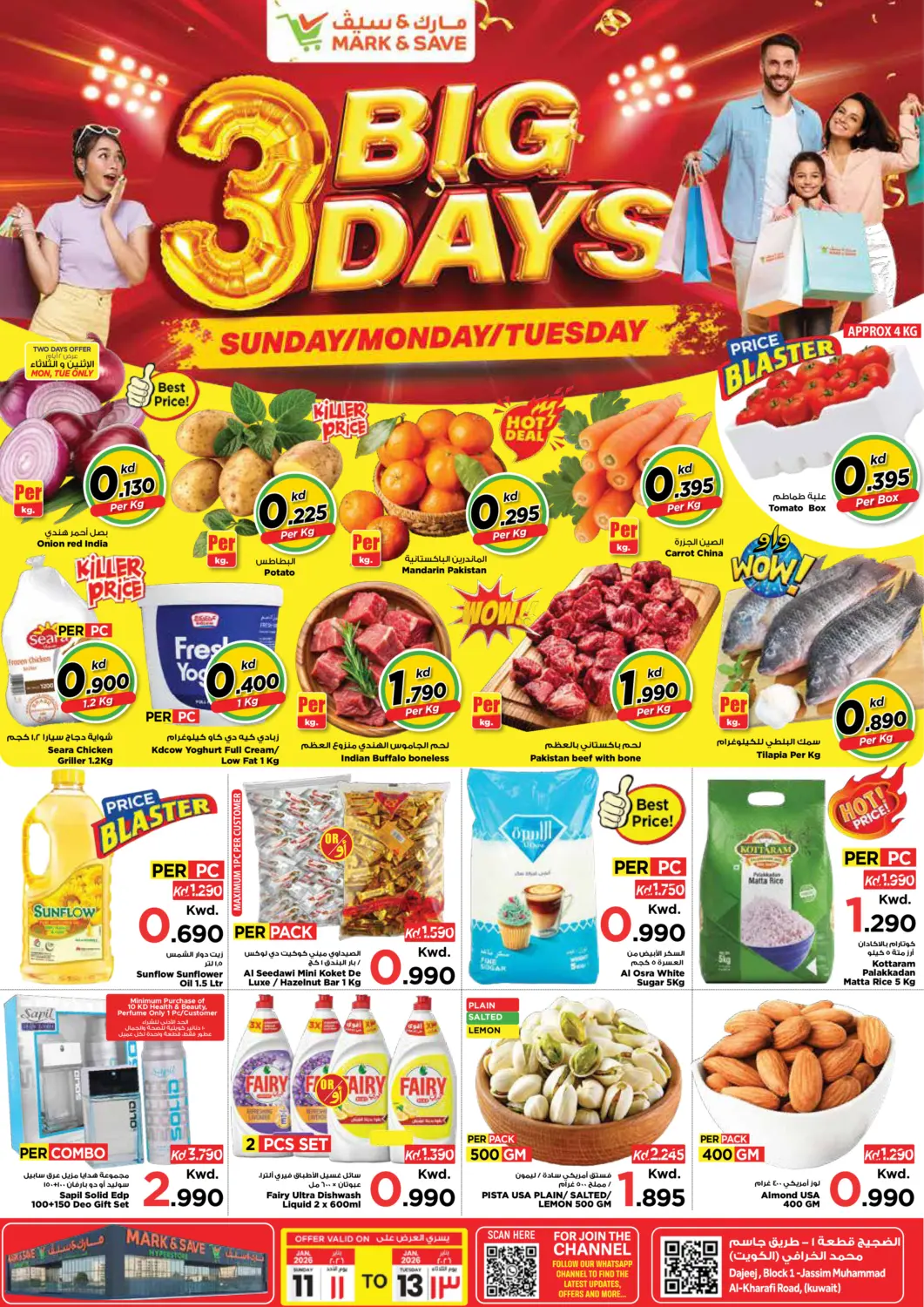 Kuwait - Kuwait City Mark & Save offers in D4D Online. 3 Big Days. . Till 13th January