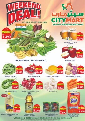 CITY MART - Weekly Deal in Bahrain Weekly Deal