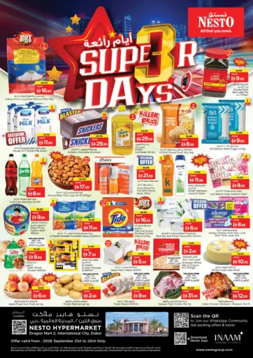 Dragon Mart 2,Industrial City-Dubai