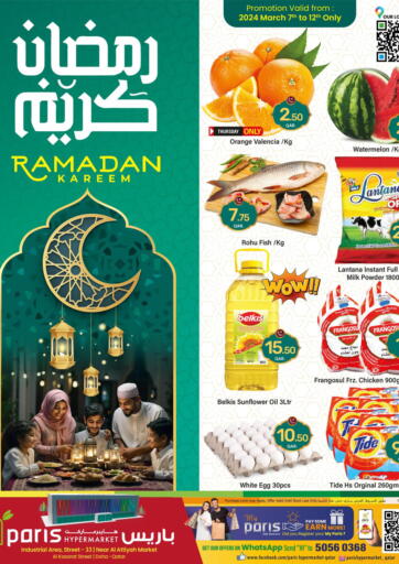 Qatar - Al-Shahaniya Paris Hypermarket offers in D4D Online. Ramadan Kareem. . Till 12th March