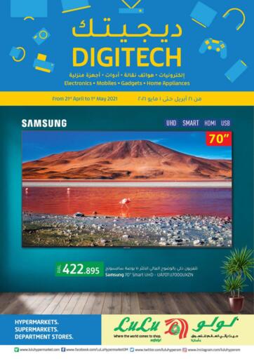 Oman - Muscat Lulu Hypermarket offers in D4D Online. DIGITECH. . Till 1st May