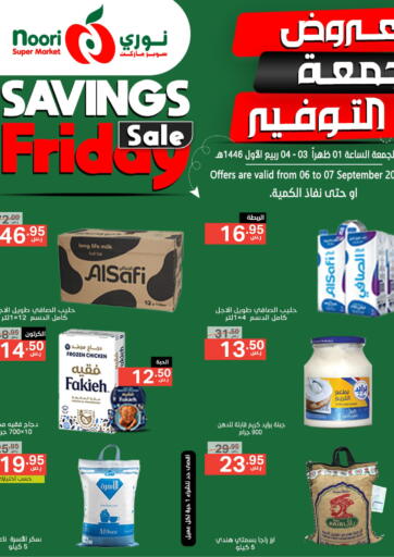 KSA, Saudi Arabia, Saudi - Jeddah Noori Supermarket offers in D4D Online. Savings Friday Sale. . Till 7th September