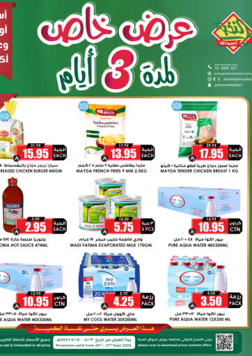 Special Offer