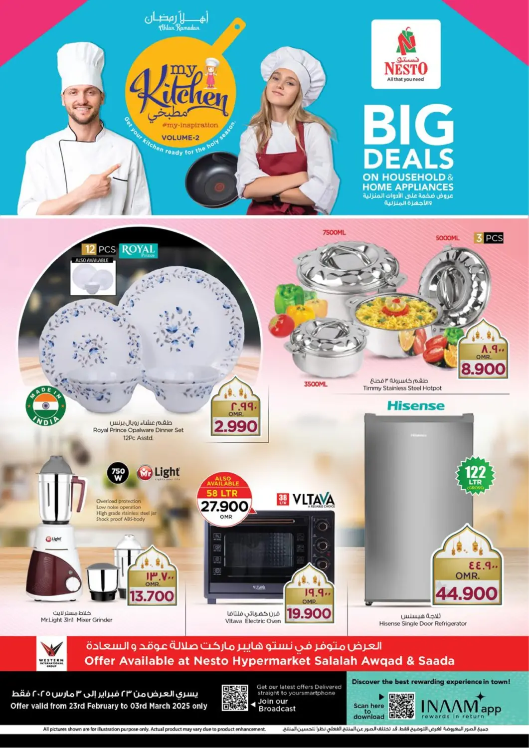 Oman - Salalah Nesto Hyper Market   offers in D4D Online. Big Deals. . Till 3rd March