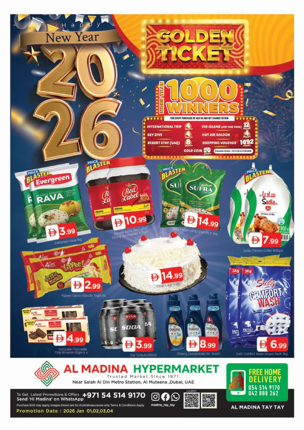 عروض المدينة الإمارات العربية المتحدة , الامارات - دبي في دي٤دي أونلاين. المطينة ، دبي. . حتى ٤ يناير