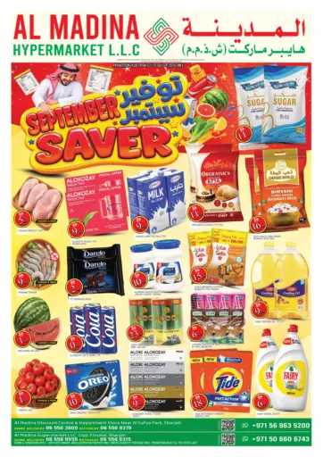 September Saver