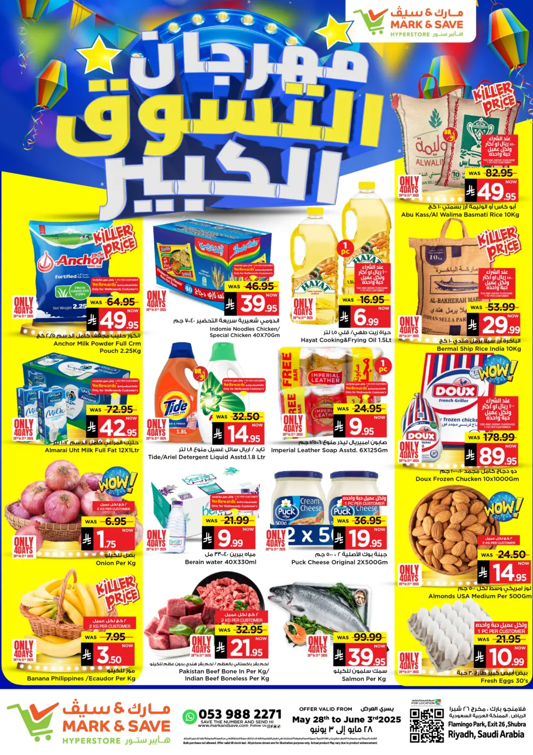 KSA, Saudi Arabia, Saudi - Riyadh Mark & Save offers in D4D Online. Mega Shopping Festivals. . Till 3rd June