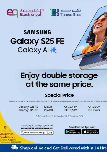 Techno Blue - Galaxy S25 FE in Qatar Offers - Qatar Galaxy S25 FE