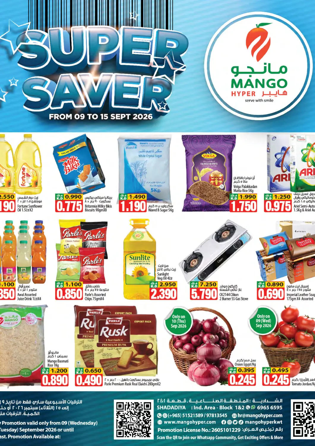 Kuwait - Kuwait City Mango Hypermarket  offers in D4D Online. Super Saver. . Till 15th September
