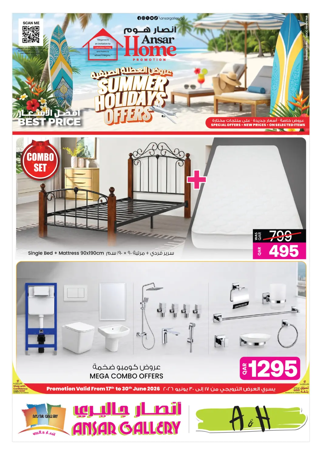 Qatar - Umm Salal Ansar Gallery offers in D4D Online. Summer Holidays Offers. . Till 30th June