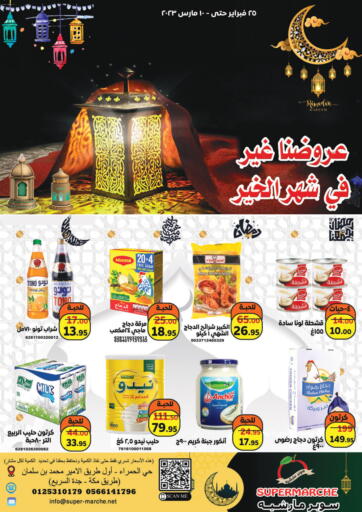 KSA, Saudi Arabia, Saudi - Mecca Supermarche offers in D4D Online. Ramadan Offers. . Till 10th March