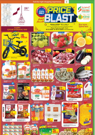 Qatar - Al Daayen Kenz Mini Mart offers in D4D Online. Price Blast. . Till 18th December