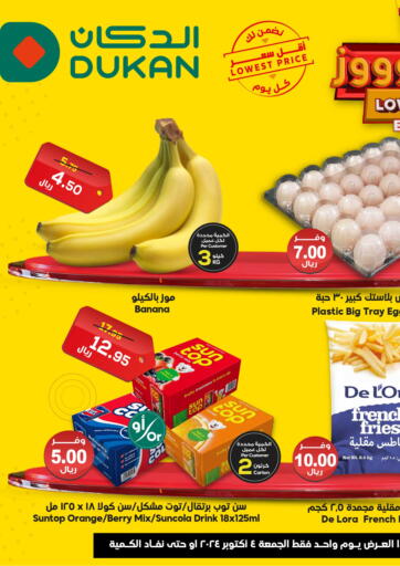 KSA, Saudi Arabia, Saudi - Ta'if Dukan offers in D4D Online. Lowest Price Every Day. . Only On 4th October