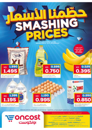 Smashing Prices