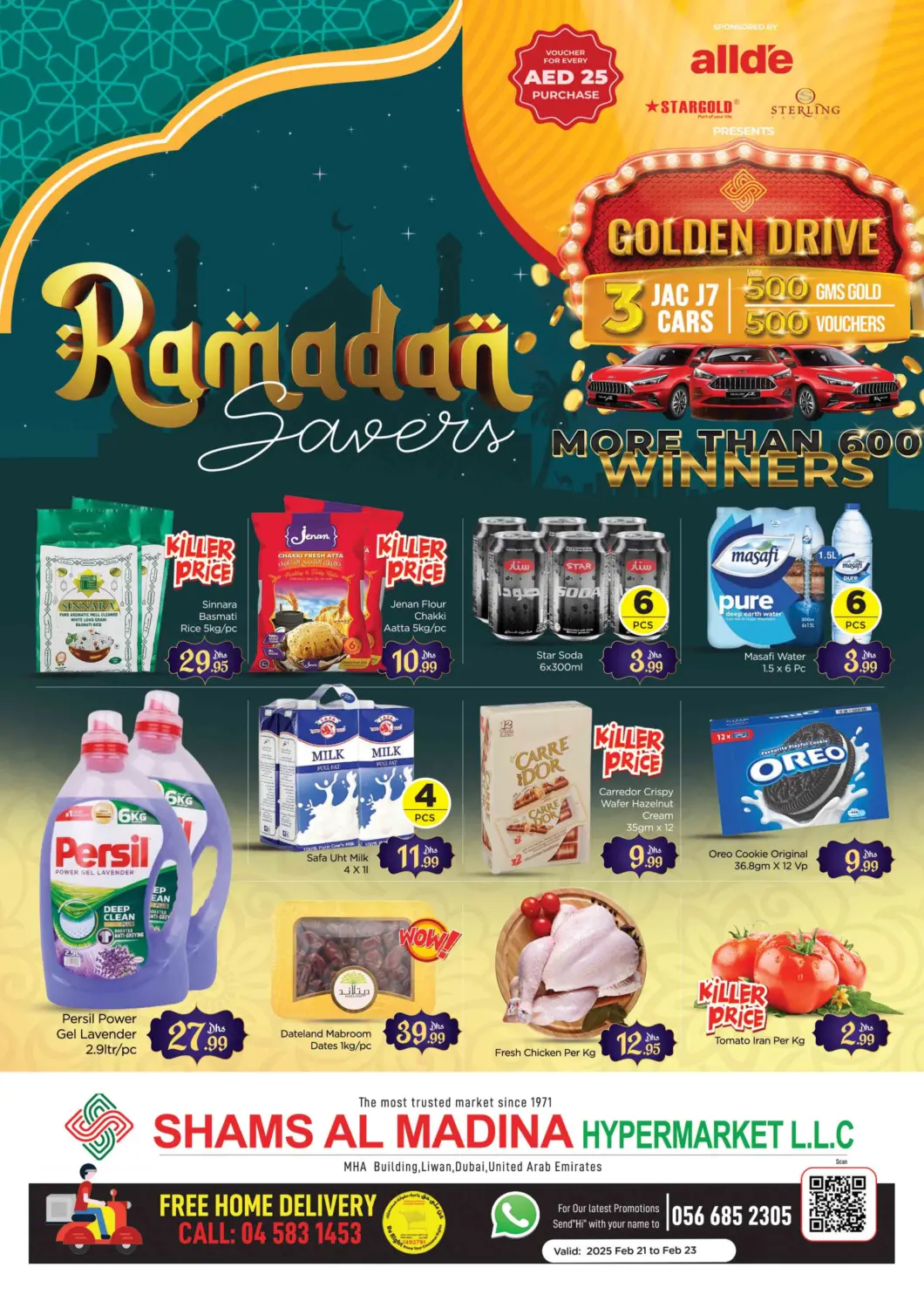 عروض المدينة الإمارات العربية المتحدة , الامارات - دبي في دي٤دي أونلاين. ليوان  - دبي. . Till 23rd February