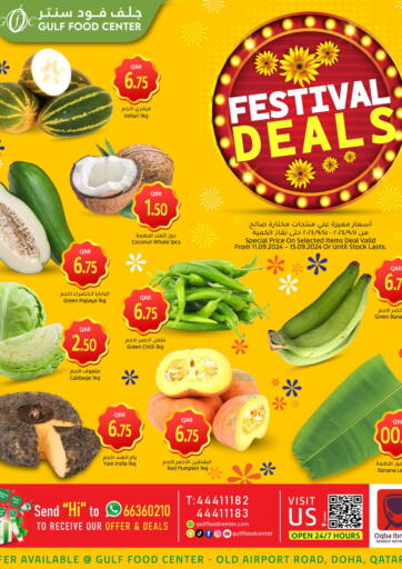 Qatar - Al Rayyan Gulf Food Center offers in D4D Online. Frestival Deals. . Till 15th September