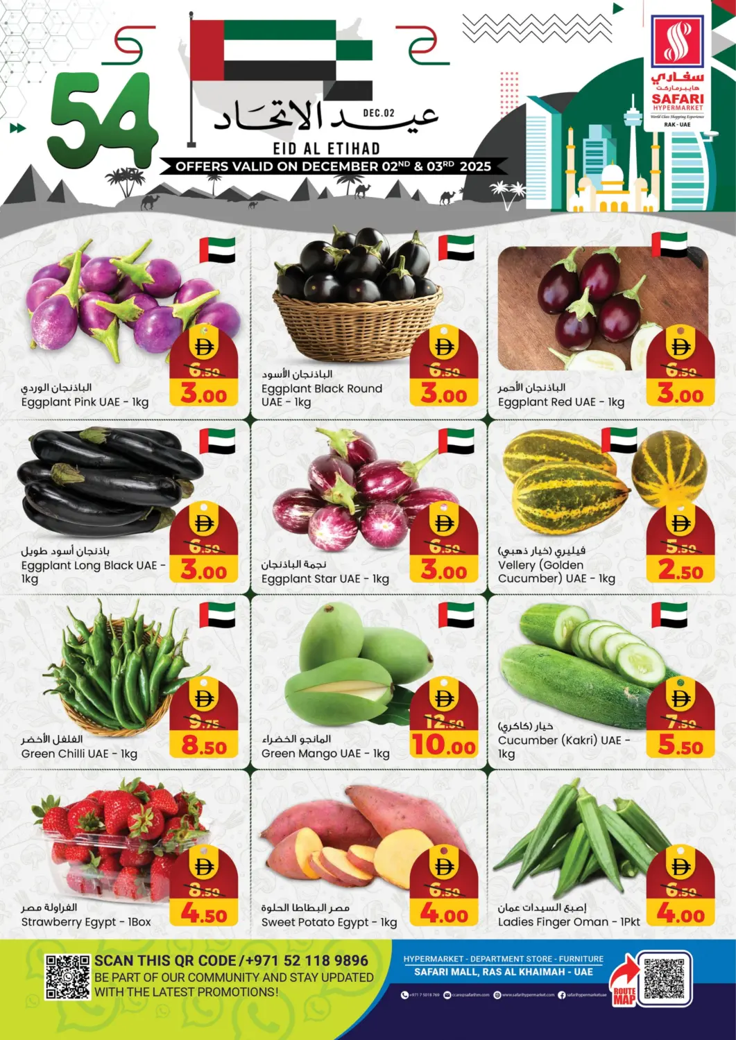 UAE - Ras al Khaimah SAFARI HYPERMARKET  offers in D4D Online. 54th Eid Al Etihad. . Till 3rd December