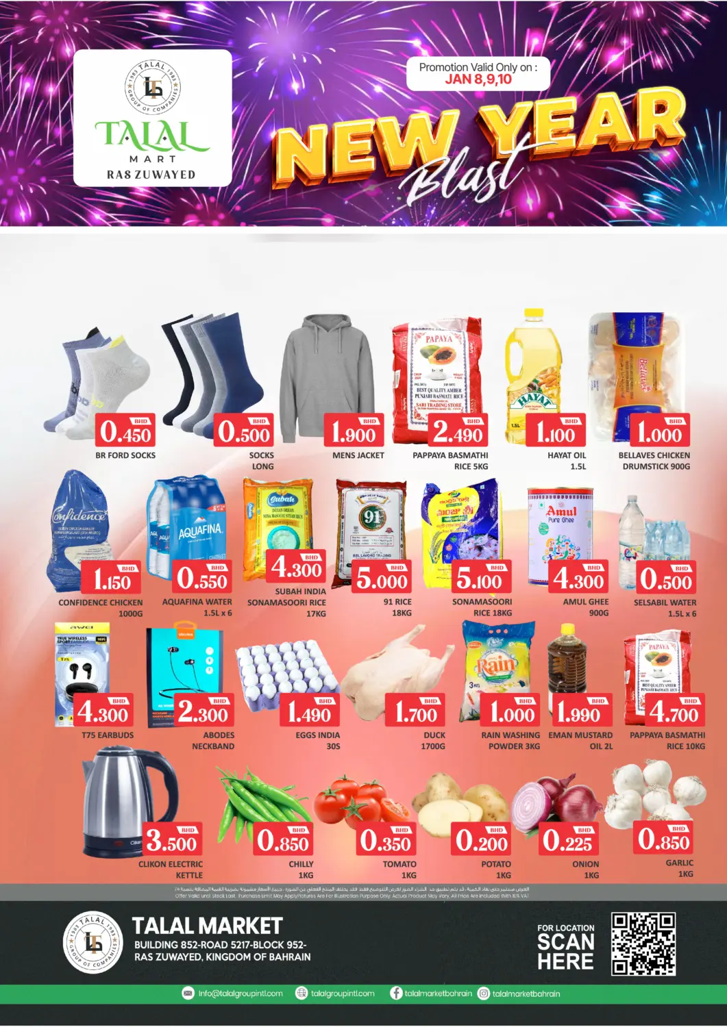 Bahrain Talal Markets offers in D4D Online. New Year Blast @ Ras Zuwayed. . Till 10th January