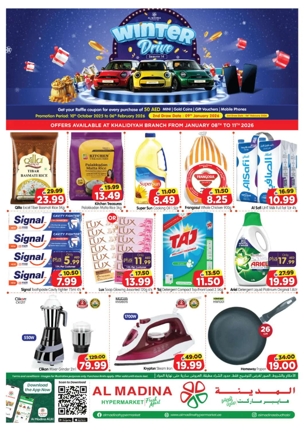 UAE - Abu Dhabi Al Madina Hypermarket offers in D4D Online. Khalidiyah- Abudabi. . Till 11th January