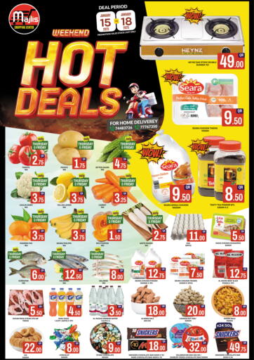 Weekend  Hot Deals