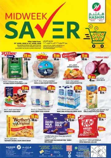 Al Rashidiya 2,  Ajman