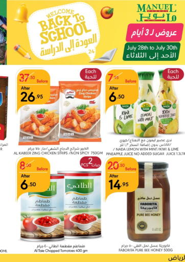 KSA, Saudi Arabia, Saudi - Riyadh Manuel Market offers in D4D Online. Back To School. . Till 30th July