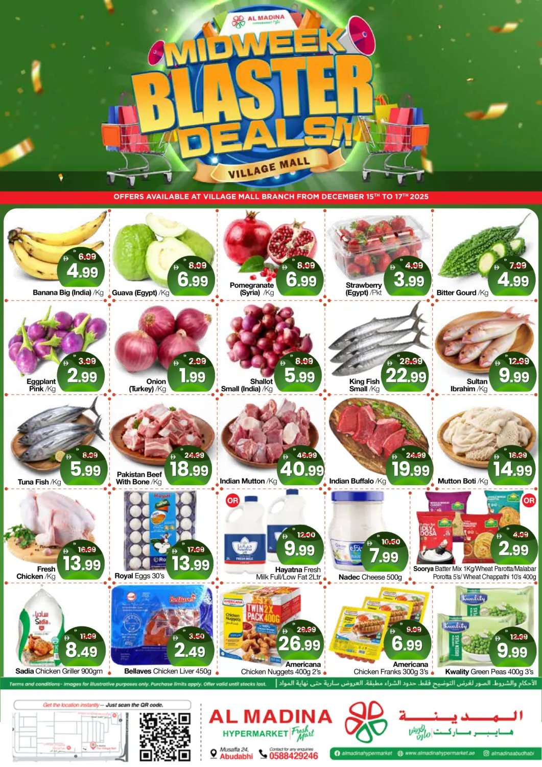 UAE - Abu Dhabi Al Madina Hypermarket offers in D4D Online. Village Mall - Abudhabi. . Till 17th December