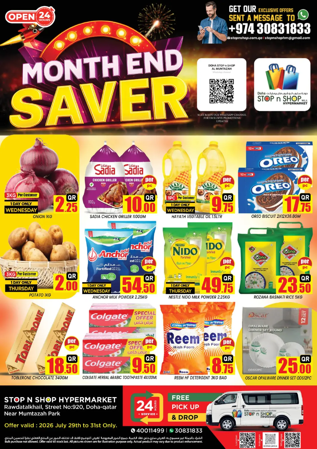 Qatar - Al Wakra Doha Stop n Shop Hypermarket offers in D4D Online. Month End Saver. . Till 31st July