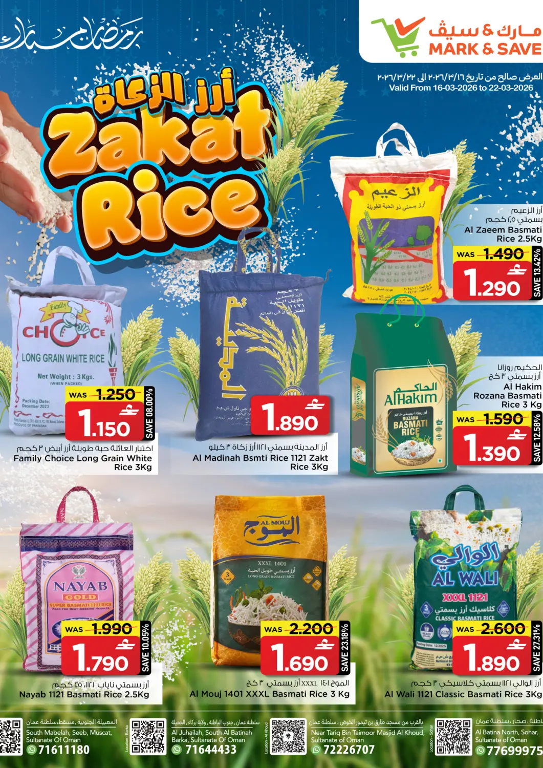 Oman - Muscat MARK & SAVE offers in D4D Online. Zakat Rice. . Till 22nd March