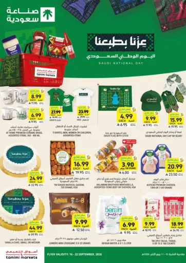Saudi National Day