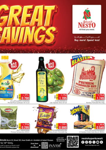 Kuwait - Ahmadi Governorate Nesto Hypermarkets offers in D4D Online. Great Savings. . Till 14th January