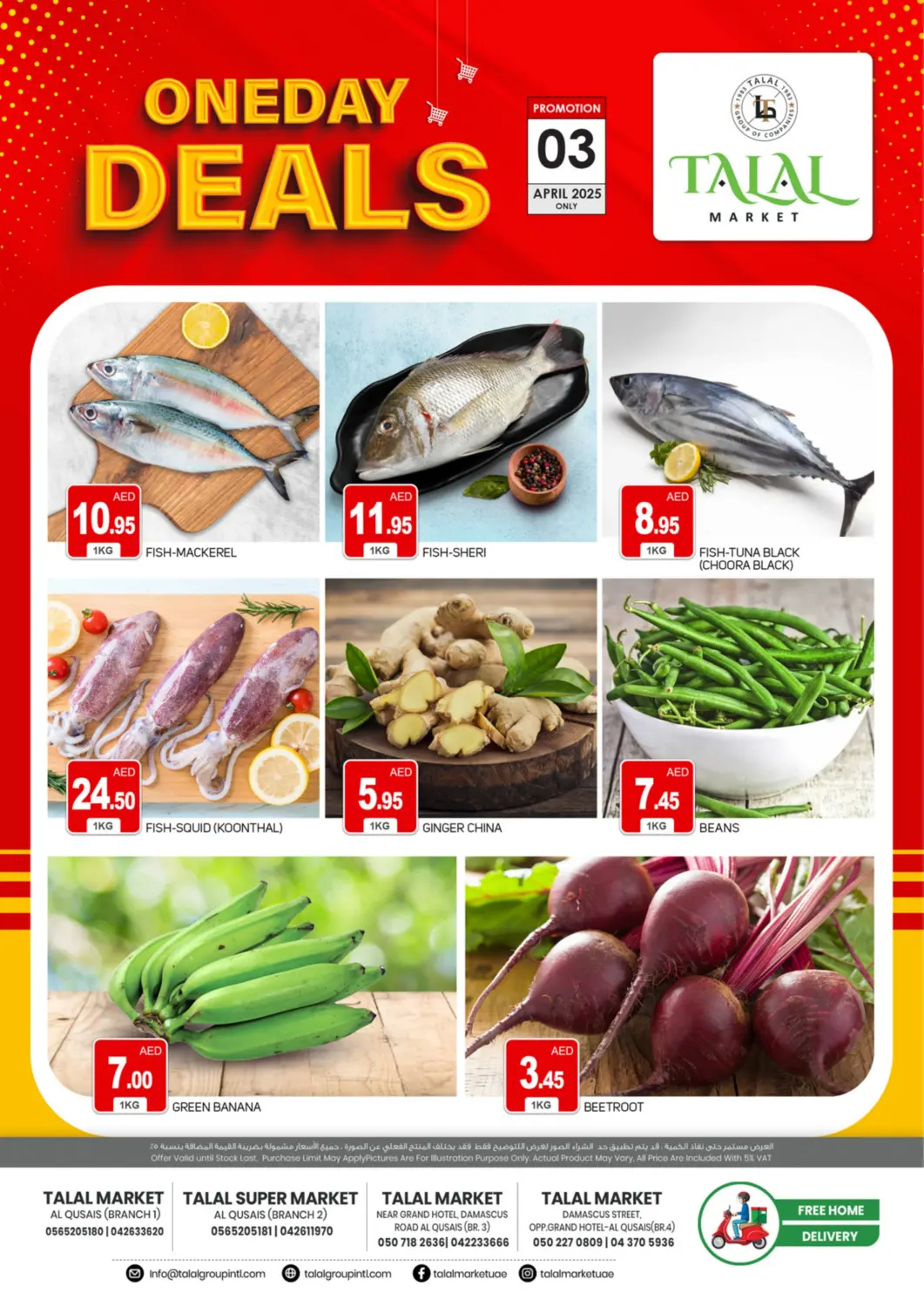 UAE - Dubai TALAL MARKET offers in D4D Online. Al Qusais,Dubai. . Only On 3rd April