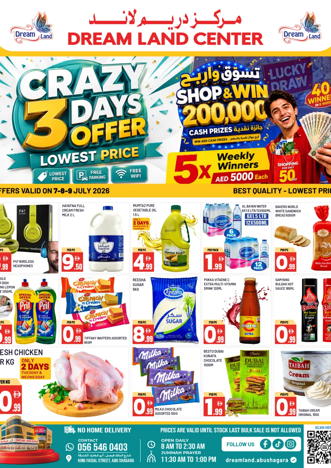 UAE - Sharjah / Ajman Dream Land offers in D4D Online. King Faisal Street , Abu Shagara, Sharjah. . Till 9th July