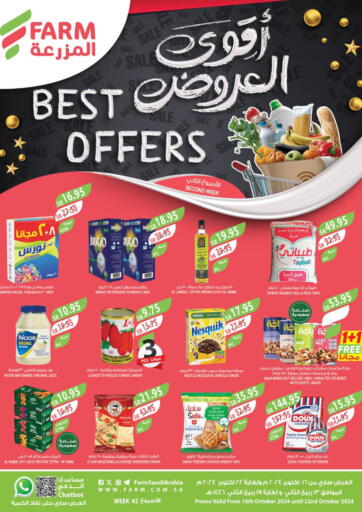 KSA, Saudi Arabia, Saudi - Dammam Farm  offers in D4D Online. Best Offers. . TIll 22nd October