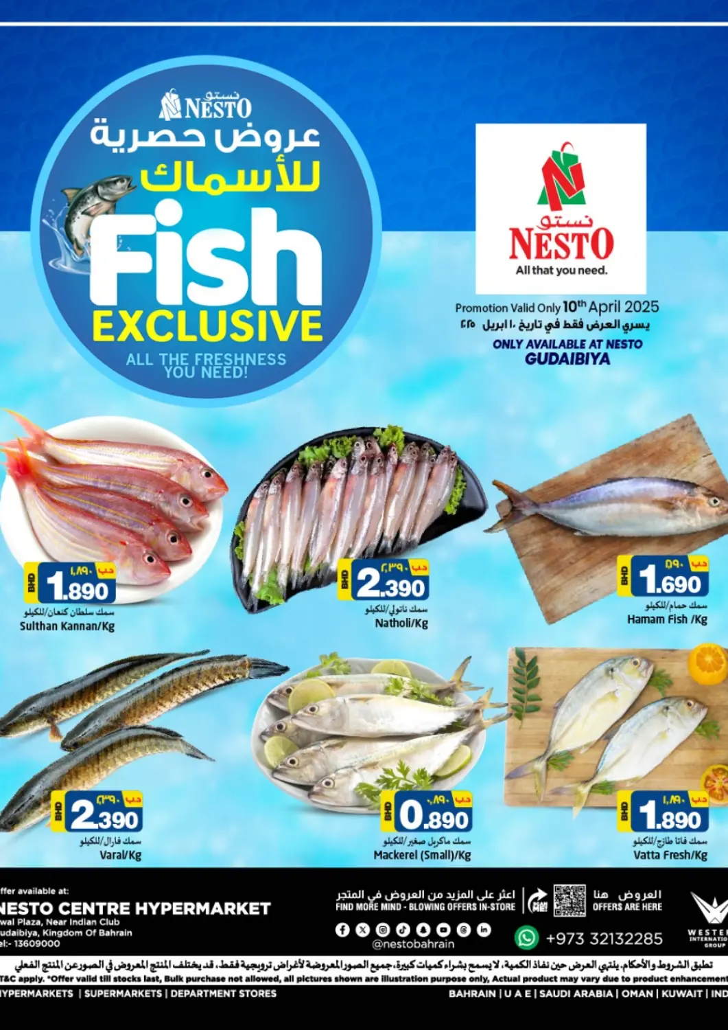 Bahrain NESTO  offers in D4D Online. Fish Exclusive @Gudaibiya. . Only On 10th April