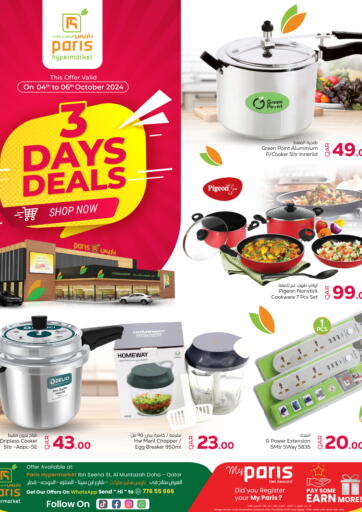 Qatar - Al Khor Paris Hypermarket offers in D4D Online. 3 Days  Deals. . Till 6th October