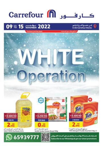 Kuwait - Kuwait City Carrefour offers in D4D Online. White Operation. . Till 15th November
