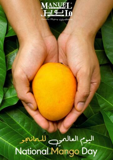 KSA, Saudi Arabia, Saudi - Jubail Manuel Market offers in D4D Online. National Mango Day 🥭. . Till 23rd July