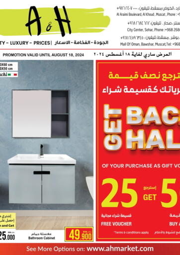 Oman - Salalah A & H offers in D4D Online. Get Half Back. . Till 18th August