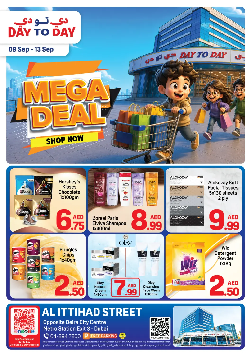 UAE - Dubai Day to Day Department Store offers in D4D Online. Al Ittihad Street, Dubai. . Till 13th September
