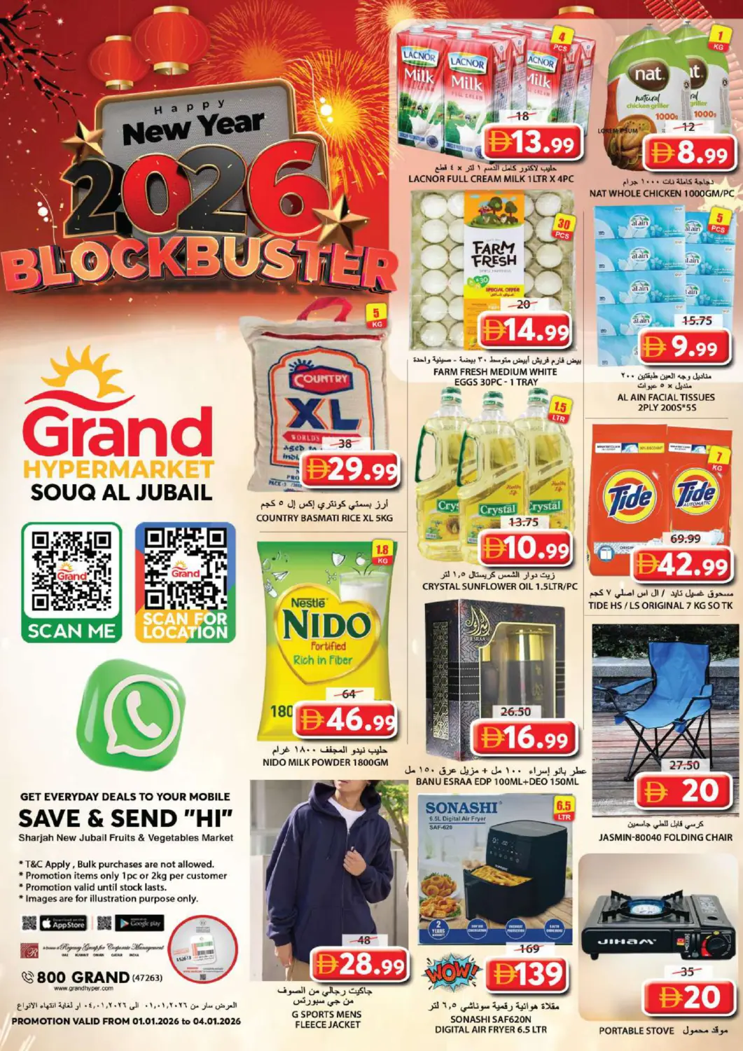 UAE - Sharjah / Ajman Grand Hyper Market offers in D4D Online. Souq Al Jubail-Sharjah. . Till 4th January
